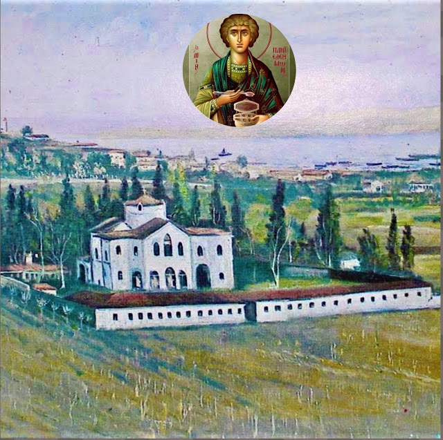 1.30. Μονή Αγίου Παντελεήμονος Νικομηδείας